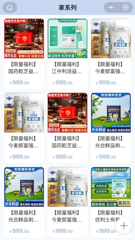 老王之家官网版v1.7.8(1)