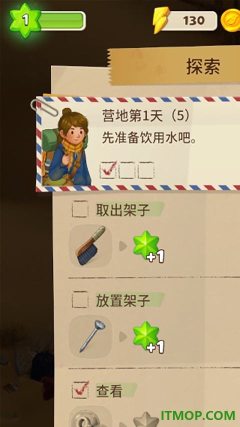 求生合并生存之地游戏