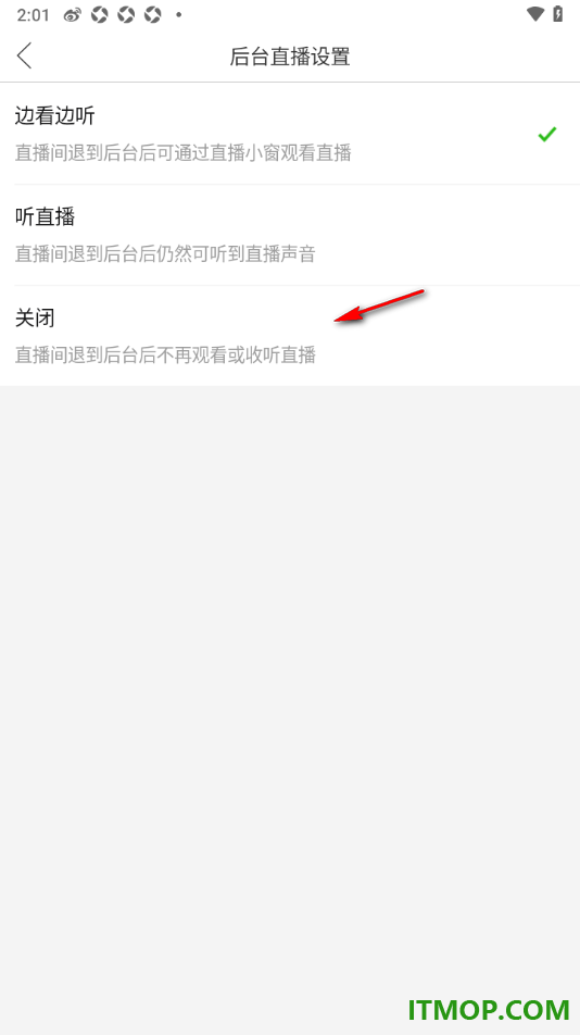 拼多多手机版设置关闭直播退至后台自动小窗播放的方法