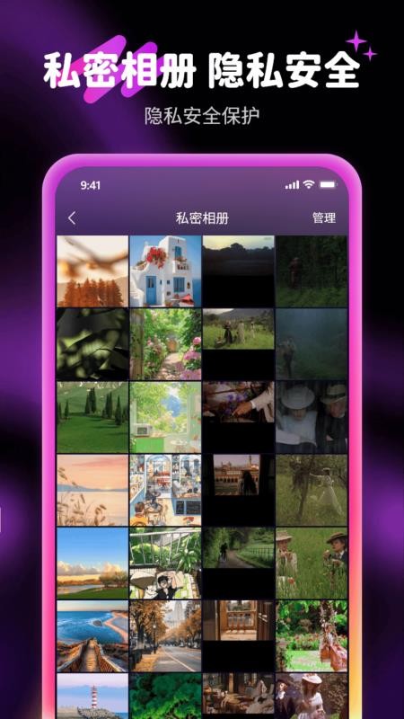 心夜无痕浏览器手机版v1.0.1(4)