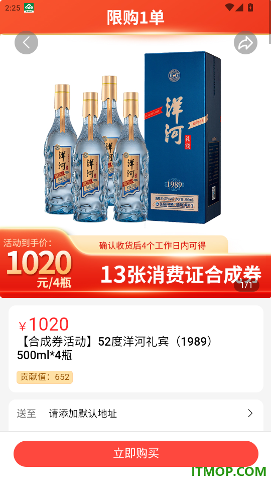 名品酒友官网版