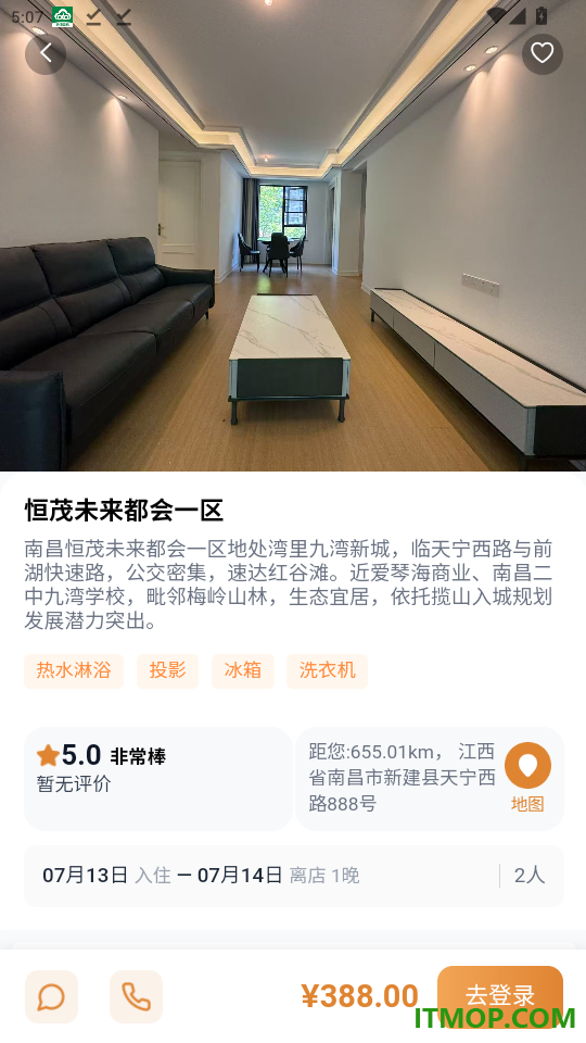 团家官网版
