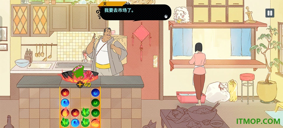 战斗厨师旅团手机版
