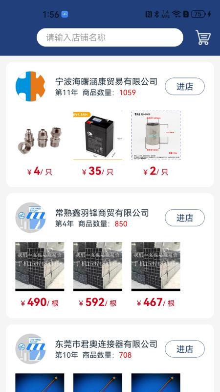 金赢网v3.0.45(2)