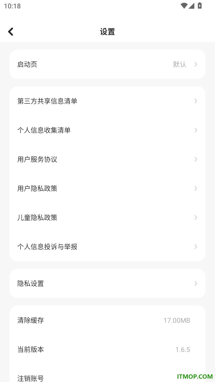伴学课堂最新版