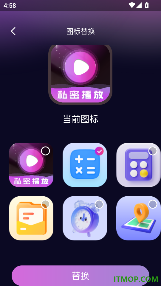 心夜无痕浏览器手机版