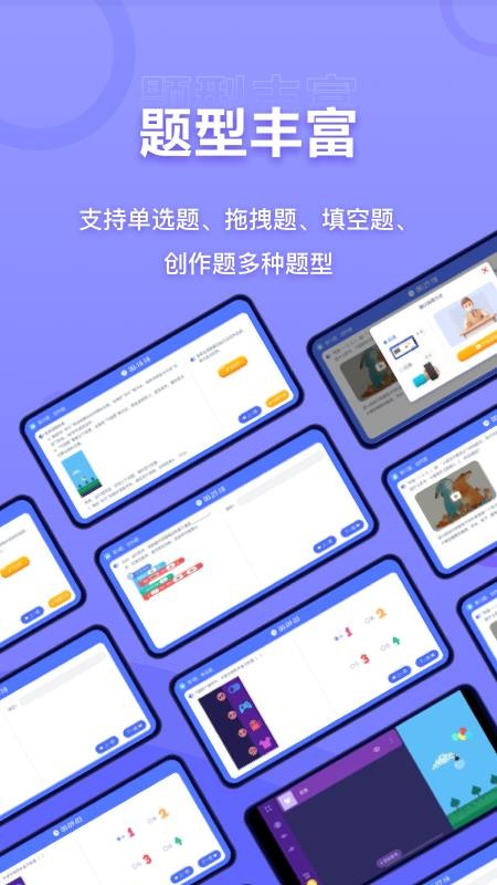 NCT赛考平台最新版(5)