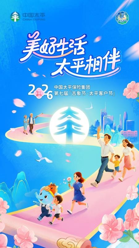 太平通软件最新版v4.9.3(3)