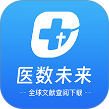 医数未来手机版 v1.2.2