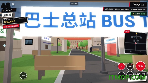 探索实力教室手游