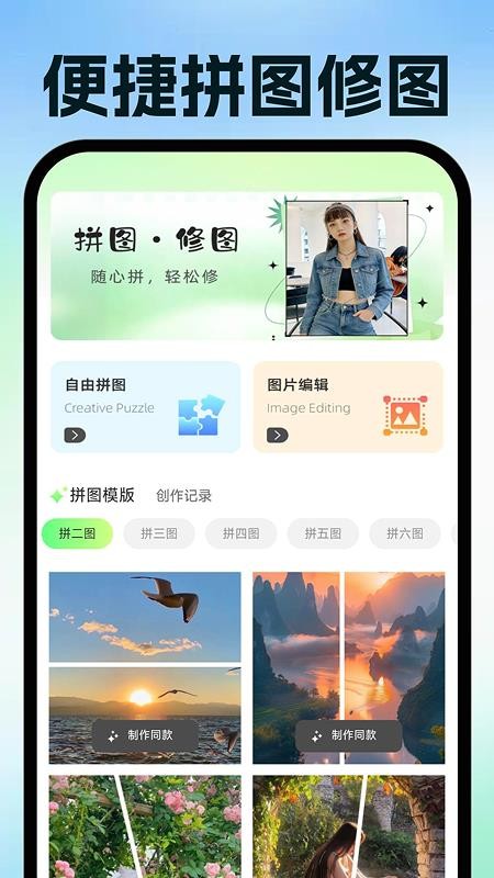 电子发票手机管理最新版v1.0.1(3)