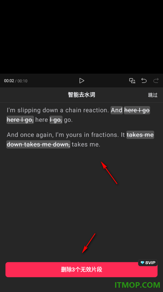 剪映手机版设置进行智能剪口播的方法