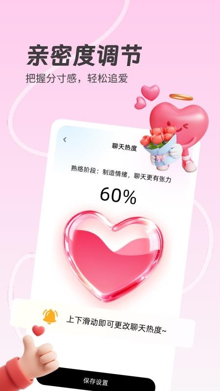 红豆键盘免费版v1.6.2(1)