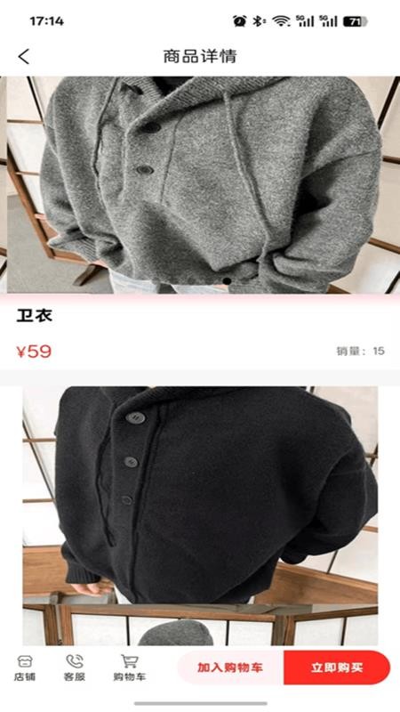 uzhur官网版v1.2.4 1
