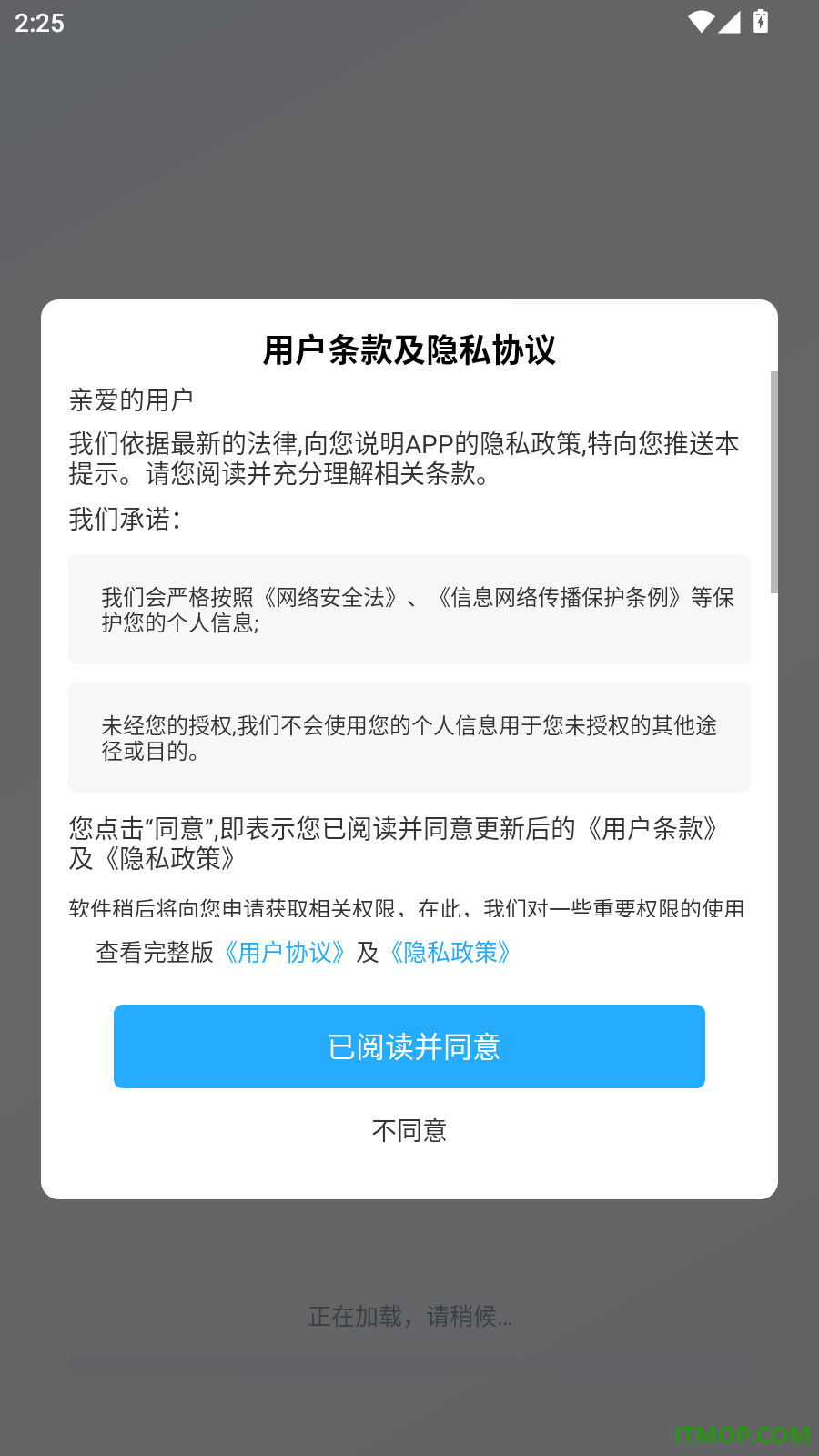 聊天记录备份及时免费版