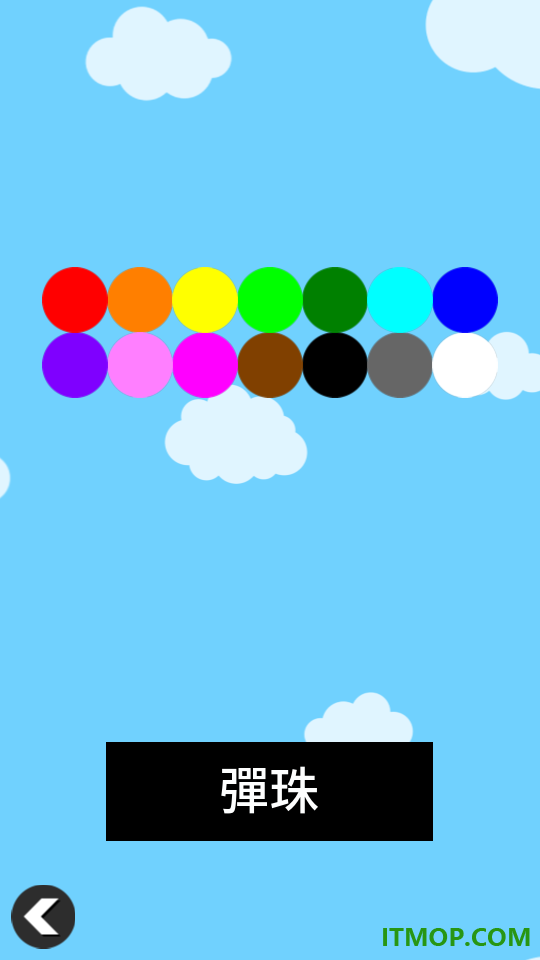 Simple Marble Race(小球淘汰赛)