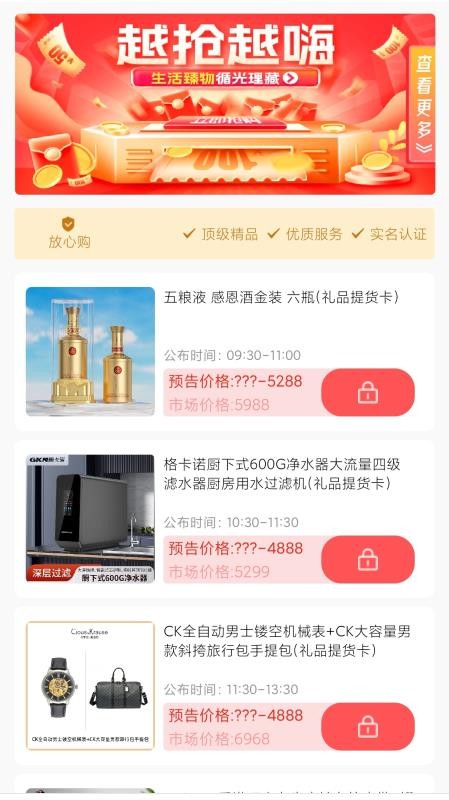 中软聚合appv1.3.3(4)