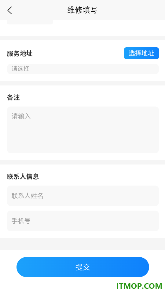 九脉智行官方版