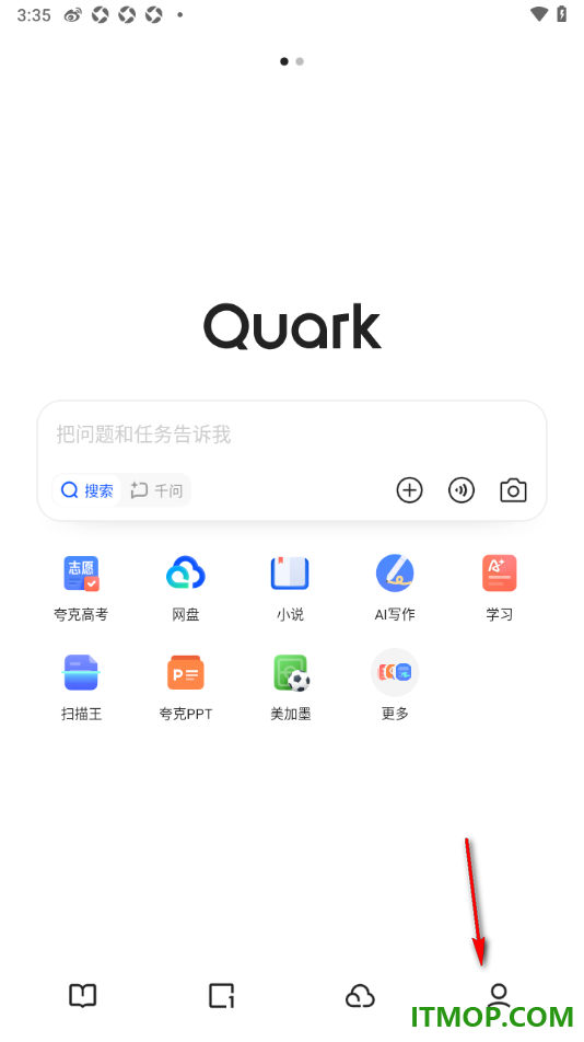 夸克手机版设置启用过滤网页干扰广告的方法