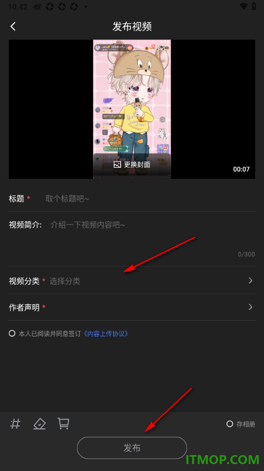 虎牙直播手机版设置发布原创视频作品的方法