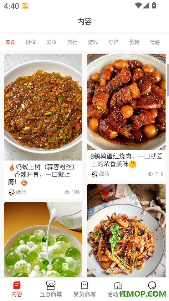 中软聚合app