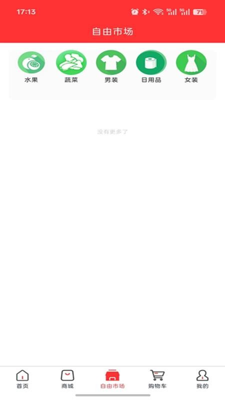 uzhur官网版v1.2.4 2