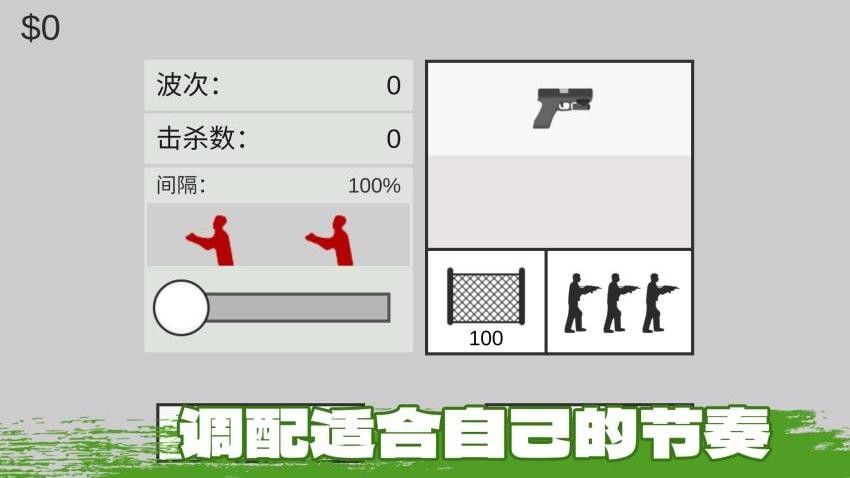 丧尸世界生存挑战游戏v2.0.0 4