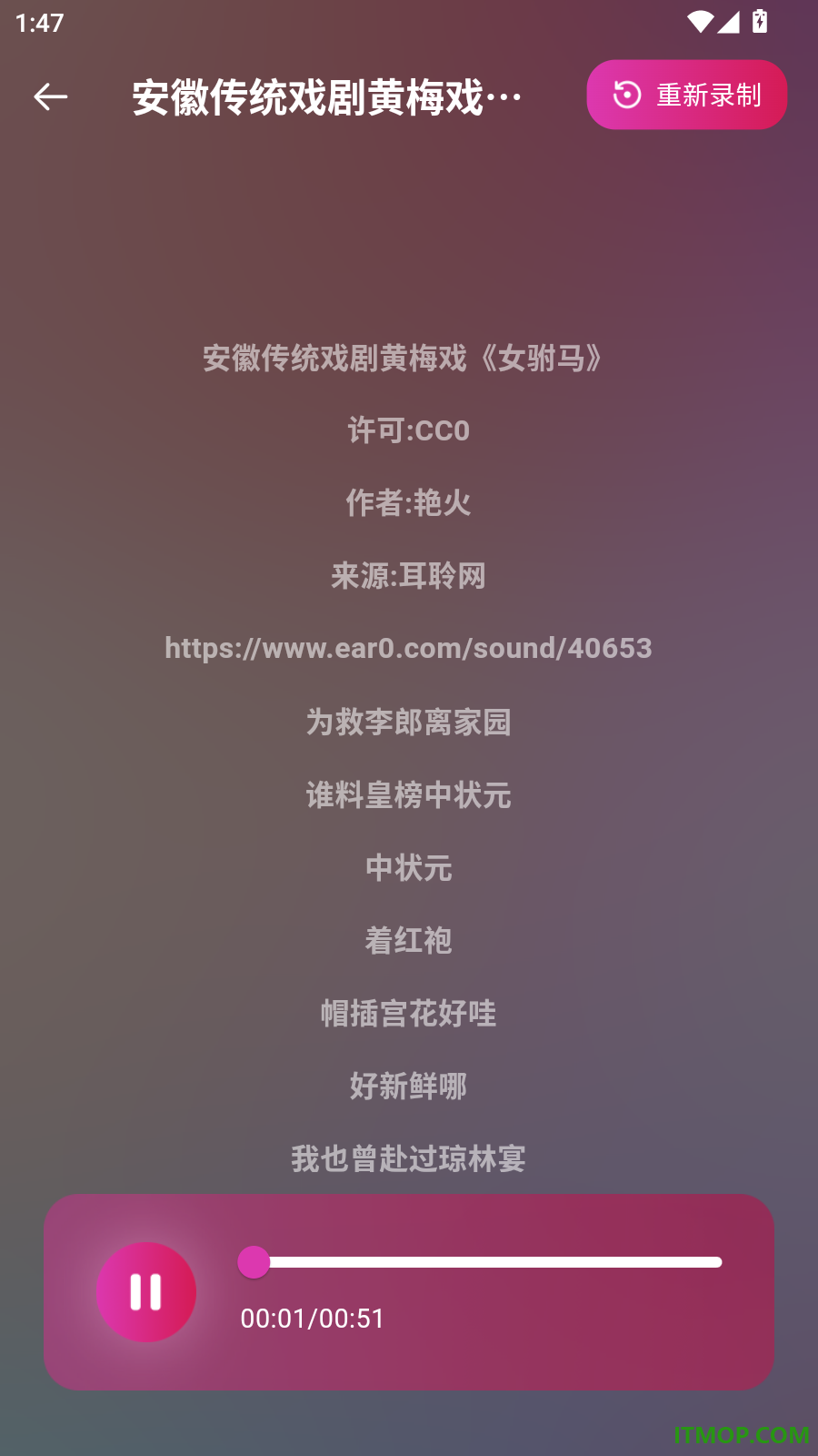 全民KTV免费版软件