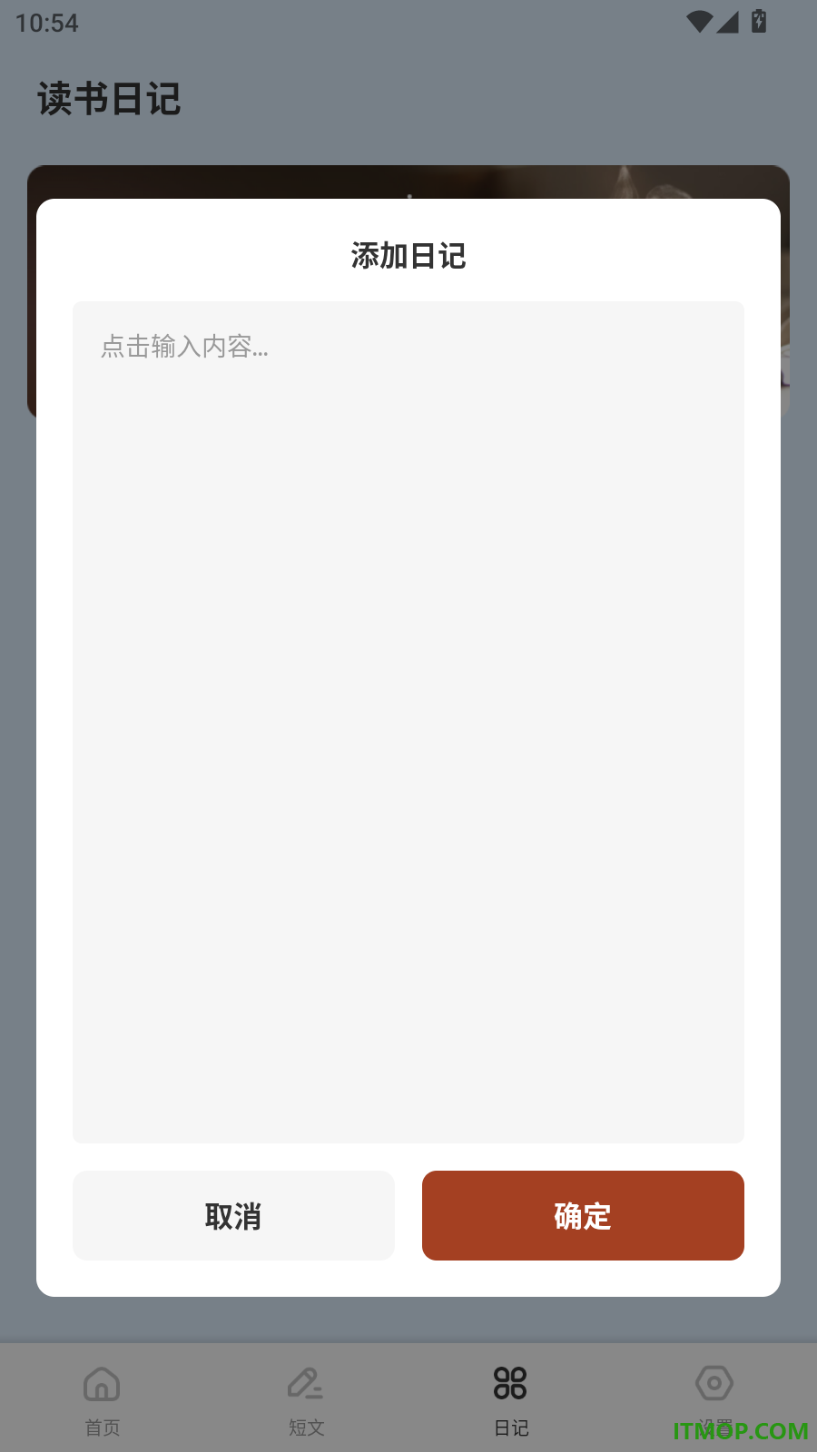 你聪明吗免费版