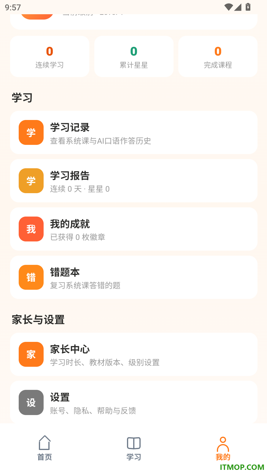 鹦鹉跟读最新版
