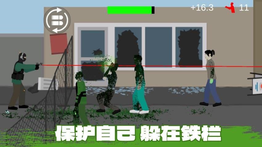 丧尸世界生存挑战游戏v2.0.0 5