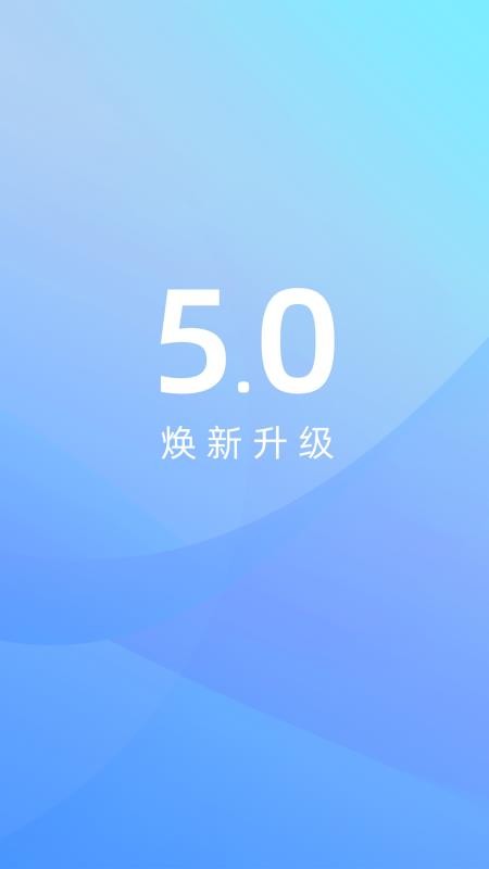 江铃智行服务平台(1)