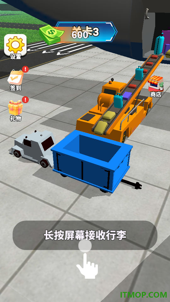 3D飞机经营小镇游戏