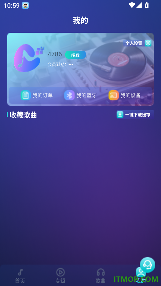 唱享视界最新版本