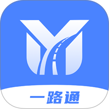一路通司机端官网版 v1.0.1