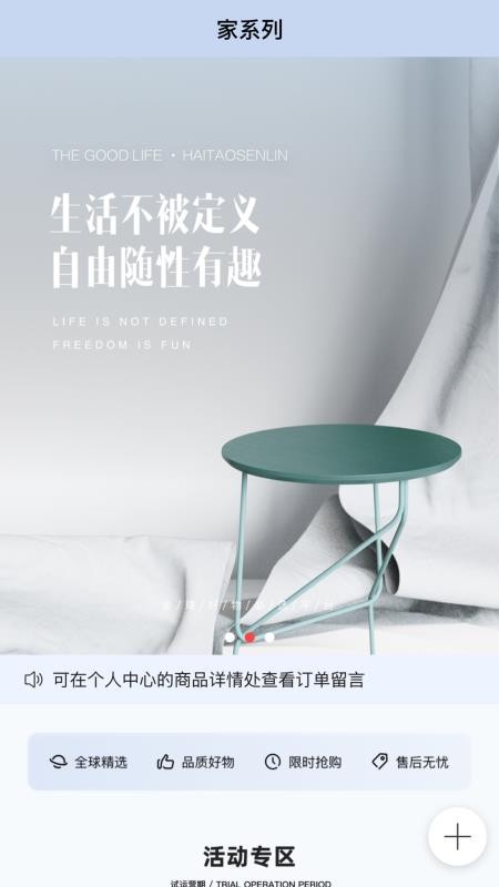 老王之家官网版v1.7.8(4)