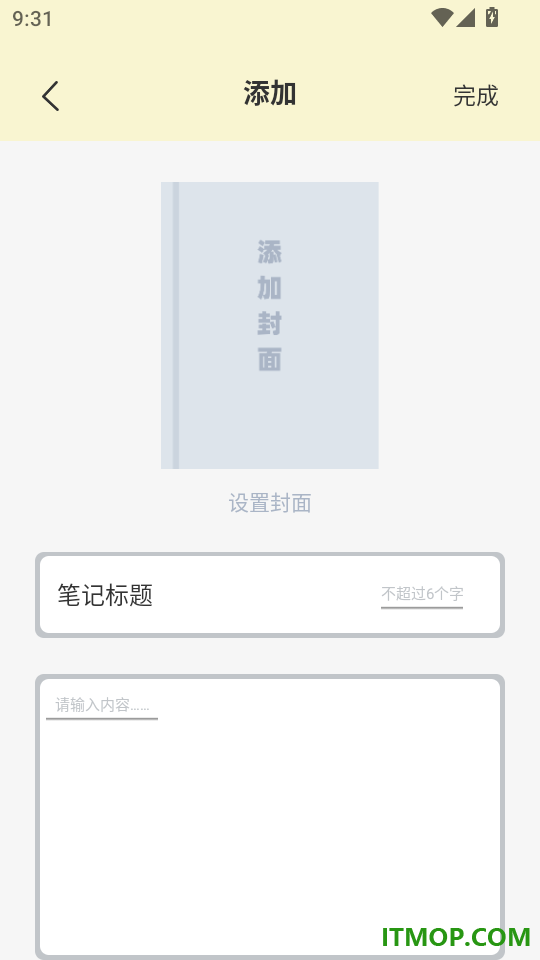 万能手机阅读器免费版