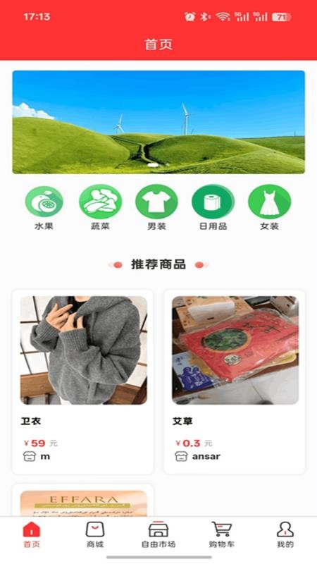 uzhur官网版v1.2.4 4