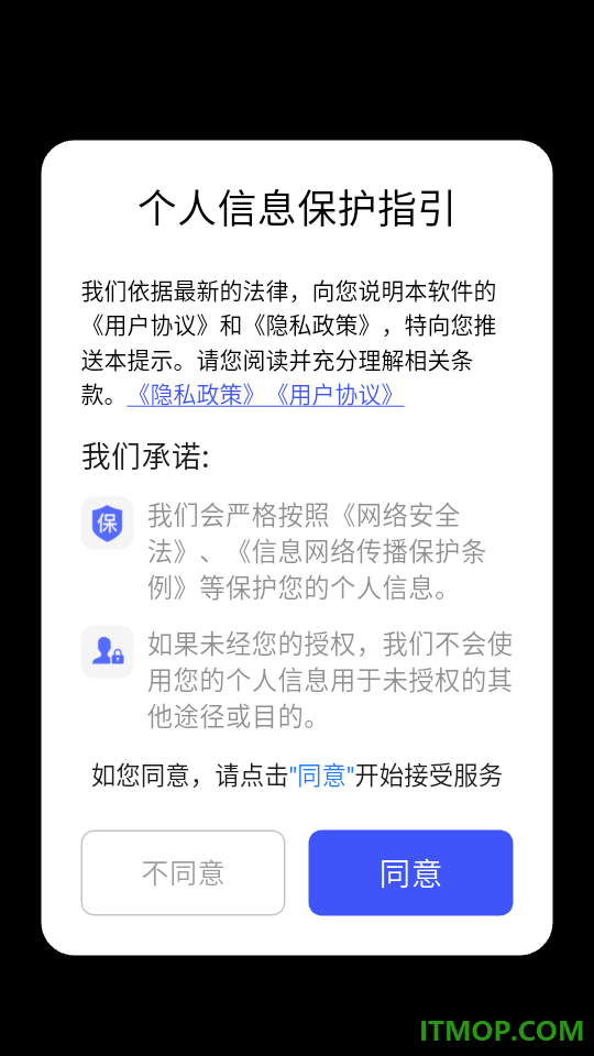 翻译宝手机版