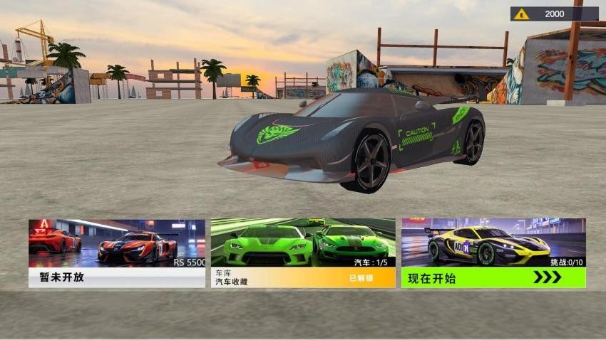 极速赛道王者游戏v1.0.1 2