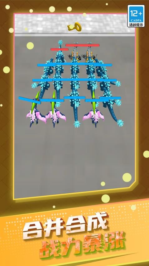 进化大怪兽游戏v1.0.0 3