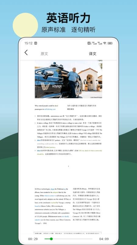 你聪明吗免费版v1.0.3(1)
