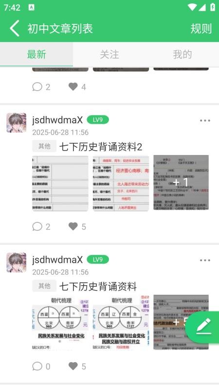 伪渣题王争霸appv8.6.3 2