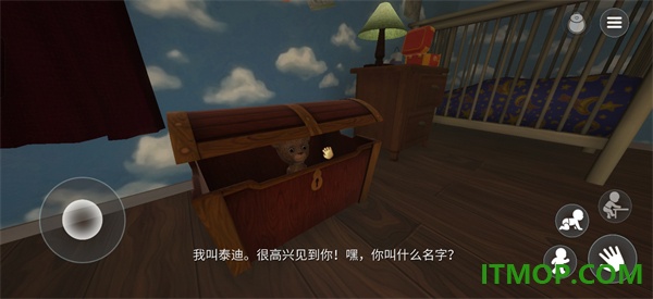 梦意杀机游戏(Among The Sleep)