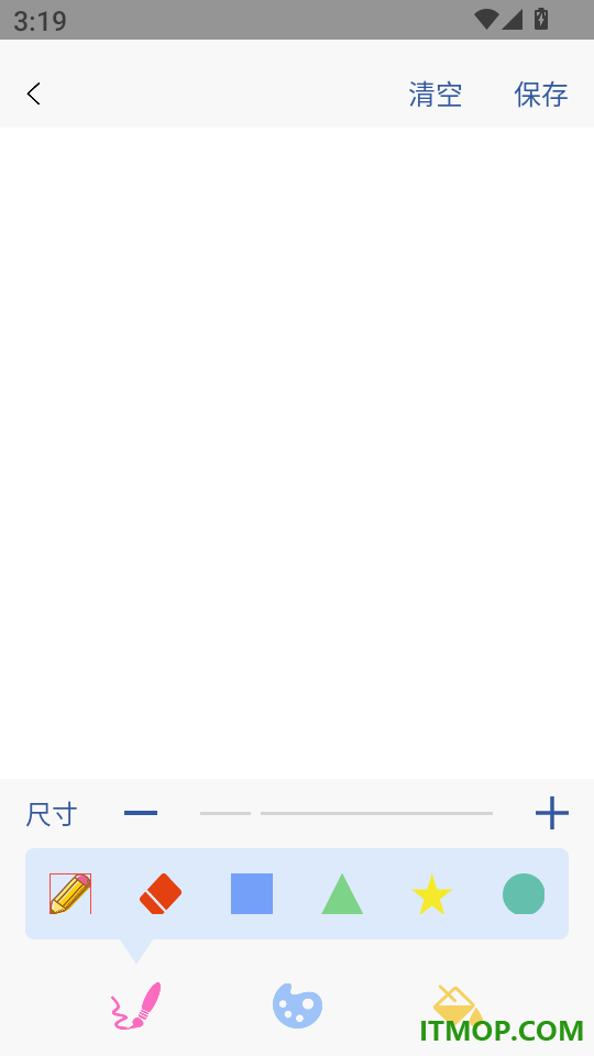 涂色精灵官网版