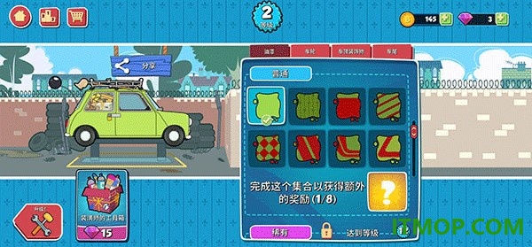 憨豆先生送快递游戏