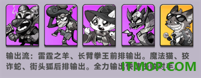 爪爪大乱斗游戏