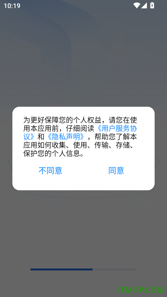 格式转换工厂免费手机版