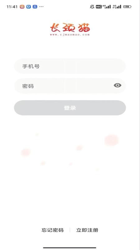 长颈猫机器人v4.4.6.0 3