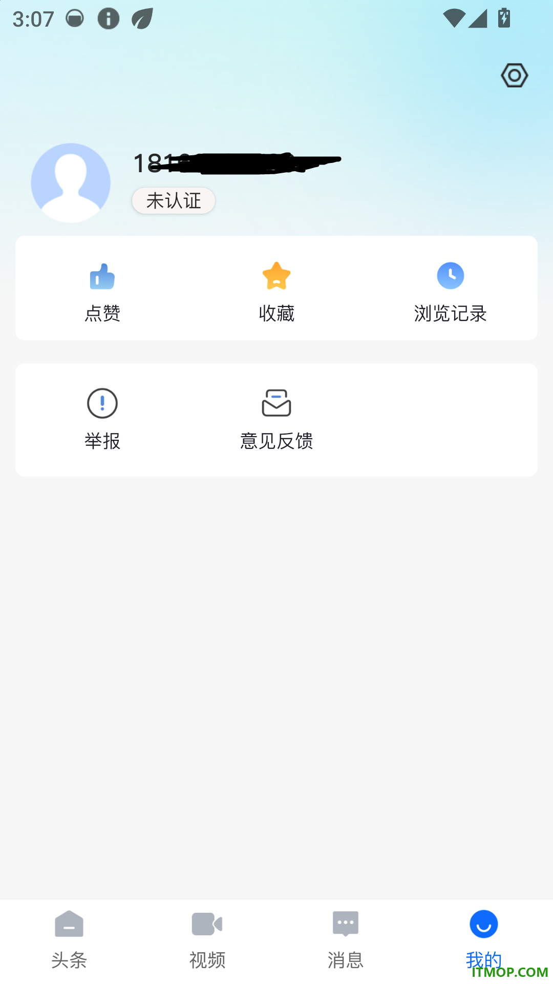 财兀新闻手机版